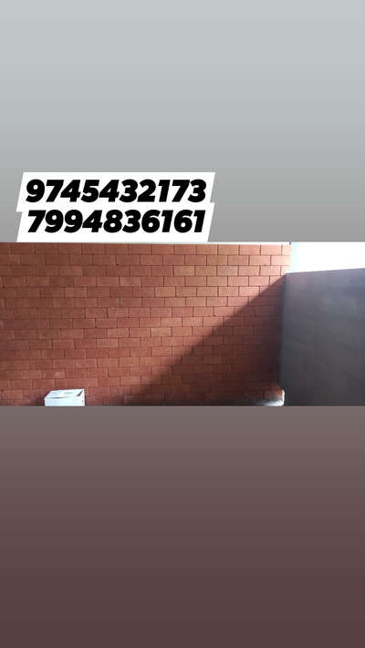 ചിലവ് കുറച്ച വീട് നിര്മിക്കുന്നതിന് ആവശ്യമായ ഇന്റർലക്ബ്രിക്ക്
