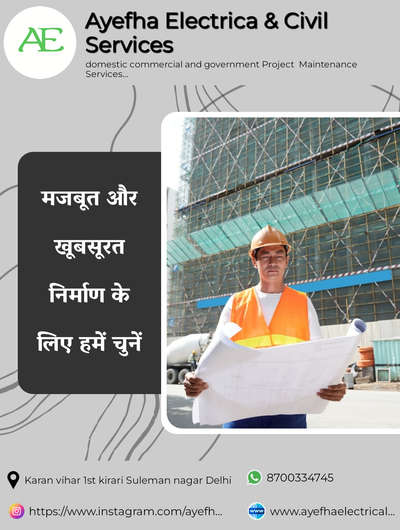 #CivilContractor 
Ayefha Electrical & Civil Services