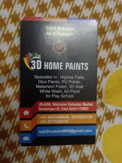 # 3D Home 🏠 paints all paints work