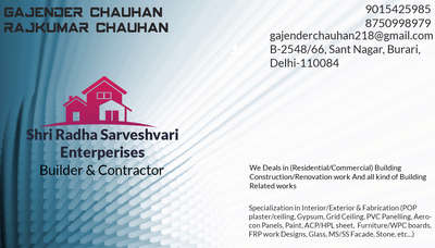 Call us For anykind of work #shriradharanitownship