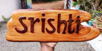 Latest wood nameboard....

തടിയിൽ 100 പരം ഡിസൈൻ ൽ വീടിനു പേര് hand made ആയി ചെയ്തു നൽകുന്നു....
Uthram furniture mart
Tvm kadakkal
Artist vinesh vichu 9633917470....
കേരളത്തിൽ എവിടേയ്ക്കും post വഴി അയച്ചു നൽകുന്നു....
House nameboard
Home stay board.
Receptions board..
എല്ലാം ചെയ്തു നൽകുന്നു...
പ്ലാവ് തടിയിലും, തേക്ക് തടിയിലും...
Constructions ഫീൽഡിൽ വർക്ക്‌ ചെയ്യുന്നവർക്ക് തീർച്ചയായും order നു അനുസരിച്ചു rate adjust ചെയ്തു നൽകുന്നു....
പാലുകാച്ചിന് gift നൽകാനും nameboard ഉപയോഗിക്കാം...
മോഡൽ, select ചെയ്യാനും order ചെയ്യാനും വാട്സപ് 9633917470..