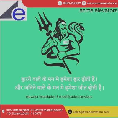 good morning ACME family
har har Mahadev 
har har sambhu.......
 #elevator  #elevatorcontrolunit  #elevatoraccesscobtrol  #elevators  #Architect #architecturedesigns #Architectural&Interior #architectureldesigns  #Architecturalwnterioa #architect_9927288882 #architechture #architectureloverspics #architectindiabuildings #Architectural_Drawings #architectindia #architecture_hunter #architektur #CivilContractor #somawat-contractors #khan_contraction #contractorsofinstagram #constructioncompany #ZEESHAN_INTERIOR_AND_CONSTRUCT #contracter #construction  #construction_himachal  #completed_house_construction #ConstructionTools #InteriorDesigner #intetorgarden #KitchenInterior #interiorpainting #LUXURY_INTERIOR #interiorcontractors #interiorarchitect #interiordesignerkannur #intetior #interastudio #bhumipoojan #passengerlift #passengerelevators  #homelift #homeelevator #hospitallevators #BuildingSupplies #BuildwithTataTrust #GM_Builders #buildingservices #BUILDYOURDREAMHOME #buildingservices