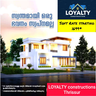LOYALTY
for better future
call: 7012261887