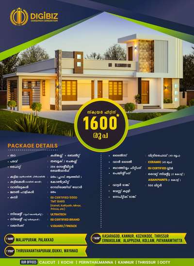 *Digibiz*
Digibiz Build on Quality Rating Pvt Ltd! 🏡
 Kerala's No.1 budget home builders!!

 Please let us know how we can help you.