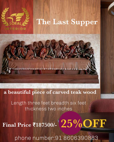 നിങ്ങളുടെ  ചുവരുകളെ മനോഹരമാക്കാൻ  #last supper #teakwoodfurniture #teak wood wall decor#teak wood carving