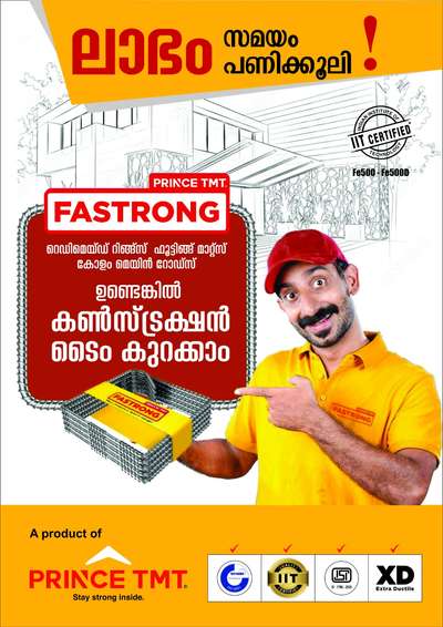 For Know
More About Prince Tmt Fastrong Pls Call 9446444599