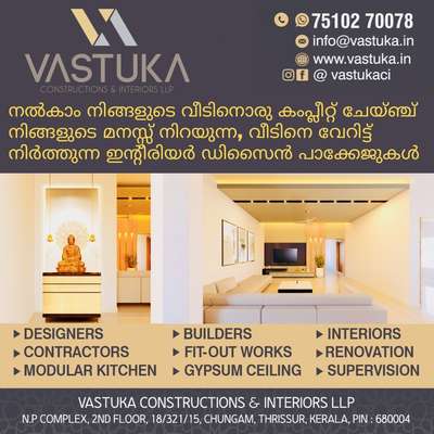 Interior Works