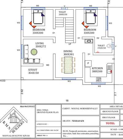 ബഡ്‌ജറ്റ് ഫ്രണ്ട്ലി ലെവലിൽ 16 ലക്ഷം കൊണ്ട് പൂർത്തിയാക്കാൻ കഴിയുന്ന 890 sqft ന്റെ 2bhk പ്ലാൻ ഒരു കൊച്ചു ഫാമിലിക്ക് അടിപൊളിയായി ജീവിക്കാൻ കഴിയും ഇതിന്റെ 3D കൂടെ വെറൈറ്റിയാക്കിയ വേറെ ലെവൽ ആയിരിക്കും എങ്ങനെ ഉണ്ട് അഭിപ്രായം പറയാമോ.. 🥹🤌

Clint :- noufal