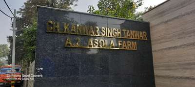 work at farmer member of parliament (kanwar singh tanwar) at asola farm