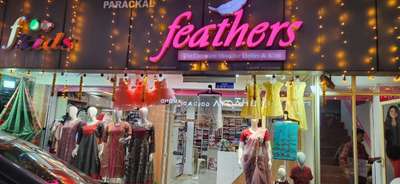 feathers textails pulamon kottarakara

Interior works