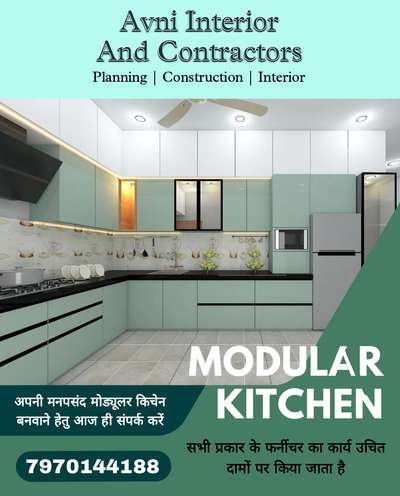 call For #ModularKitchen and all type of #furniture