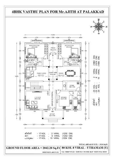 #vasthuplan#EastFacingPlan  #4bhkhouseplan #TraditionalHouse #2000sqftHouse #vasthuconsulting  #vastuexpert #vastutips #Vastushastra #ContemporaryHouse #goodvibes #2DPlans  #autocad2d