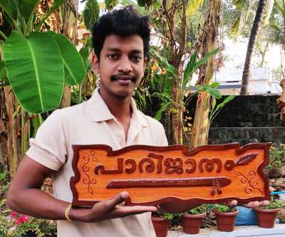 ദിവസവും വെറൈറ്റി മോഡൽസ് wood nameboard 9633917470