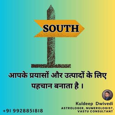 SOUTH

आपके प्रयासों और उत्पादों के लिए पहचान बनाता है ।
.
.
.
#Astrology #astrologer #bestastrologer #astrologer_in_udaipur
#best_astrologer #astrologer_near_me #astrology #astrologer_online #astrologer_meaning
#Numerologist #Vastu #Consultant #astrotalk #astroguru