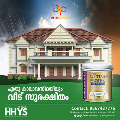 ✅ Asianpaints Ultima Protek 

നിങ്ങളുടെ വീടിന്റെ മുഴുവൻ സംരക്ഷണവും ഇപ്പോൾ Apex Ultima Protek ഏറ്റെടുത്തിരിക്കുന്നു. മഴ, പൊടി അല്ലെങ്കിൽ കഠിനമായ വെയിൽ - കഠിനമായ കാലാവസ്ഥയിൽ പോലും ചുവരുകൾ ഊർജ്ജസ്വലമായി നിലനിർത്തുന്നു. ഭിത്തികളിലെ ഈർപ്പം , വിള്ളലുകൾ , നിറം മങ്ങുന്നത് ചുവരിലെ ഭംഗസുകളിൽ എന്നിവയിൽ നിന്ന് ചെറുത്തുനിൽക്കാൻ Apex Ultima Protek നിങ്ങളെ സഹായിക്കുന്നു. ടോപ്പ്‌കോട്ടിന് പത്ത് വർഷത്തെ പ്രകടന വാറന്റിയും അതിന്റെ ബേസ്‌കോട്ടിന് ആറ് വർഷത്തെ വാട്ടർപ്രൂഫിംഗ് വാറന്റിയും നൽകുന്നു. 

കൂടുതൽ വിവരങ്ങൾക്കു ഞങ്ങളുടെ കായംകുളത്തുള്ള HHYS Inframart ഷോറൂം സന്ദർശിക്കുക.

𝖧𝖧𝖸𝖲 𝖨𝗇𝖿𝗋𝖺𝗆𝖺𝗋𝗍
𝖬𝗎𝗄𝗄𝖺𝗏𝖺𝗅𝖺 𝖩𝗇 , 𝖪𝖺𝗒𝖺𝗆𝗄𝗎𝗅𝖺𝗆
𝖠𝗅𝖾𝗉𝗉𝖾𝗒 - 690502

ഫോണിലൂടെ വിവരങ്ങൾ അറിയാൻ വിളിക്കൂ
+91 95674 37776.

✉️ info@hhys.in

🌐 https://hhys.in/

✔️ Whatsapp Now : https://wa.me/+919567437776 

#hhys #hhysinframart #buildingmaterials #asianpaints #paint