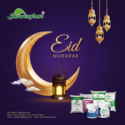 Eid Mubarak


 #Sarwinplast #HDMR#Gypsumplastering#Gypsum#plastering#