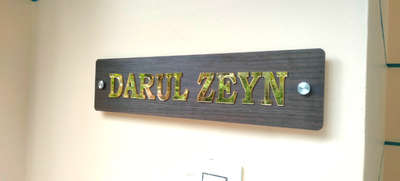 house name board