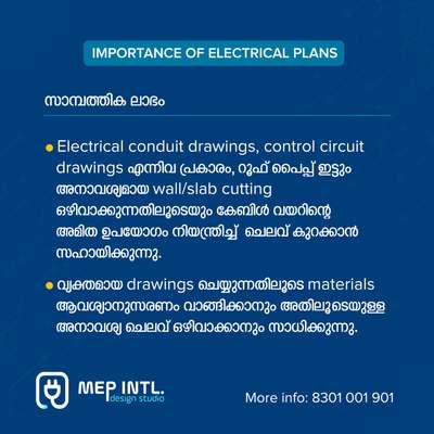 MEP INTL. DESIGN STUDIO
wa.me/918301001901
#IMPORTANCE OF #ELECTRICAL #DRAWINGS  



#MECHANICAL #ELECTRICAL #PLUMBING #INTERNATIONAL 

Electrical Plans | Plumbing Plans | HVAC Plans | Technical Support | Supervision | Contracting  തുടങ്ങിയ സർവീസുകൾക്കെല്ലാം ഞങ്ങളെ  Contact  ചെയ്യാവുന്നതാണ്..
+918301001901

we have a good MEP team  with more than 15 years  of experience  in INDIA,GCC & USA projects

കൂടുതൽ വിവരങ്ങൾക്കും സാമ്പിൾ ഡ്രോയിങ്‌സ് ലഭിക്കുന്നതിനും ബന്ധപ്പെടുക!.

MEP INTL. DESIGN STUDIO
design| engineering| contracting

 #MEP  #MEP_CONSULTANTS  #mepdrawings  #mepdesigns  #mepengineering  #mepplan #electricalplans  #electricalplan #electricaldesign #electricaldrawings #electricaldrafting #electricaldesigning #electricalplumbing #electricalplumbingdrawing #plumbingdrawing #plumbingplan  #plumbingdesign  #watersupply #drainagesystem #Architect #architecturedesigns  #civilcontractors #homesweethome #homedesignkerala #homeinteriordesign