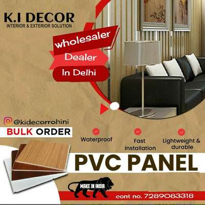 we wholesale pvc panel wpc louvers 
in Delhi 

contact bulk oder #Carpenter #karigar #InteriorDesigner #dealer 


#distributor/dealer #pvcwallpanel #PVCFalseCeiling #wholeseller #kidecorrohini #kidecor