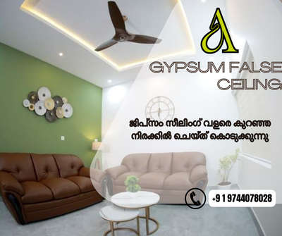 +919744078028
GYPSUM FALSE CEILING WORKS
ALL OVER KOZHIKODE
 #GypsumCeiling #FalseCeiling