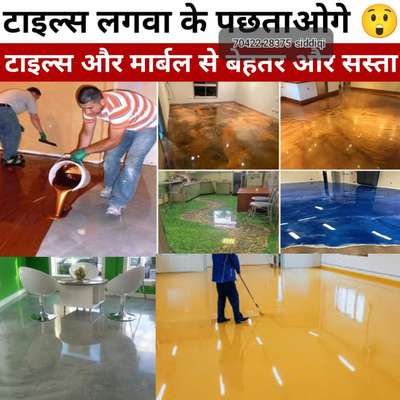#epoxyresintable  #InteriorDesigner  #Architect  #youtubeshorts  #shortvideo  #meerut  #uttarpradesh