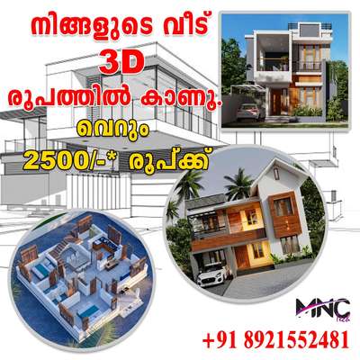 3D design chayoo 2500 only up to 1800 sqft
 #3d #3Ddesigner