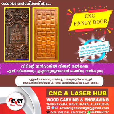 Fancy Front Doors are available in any wood as per your
 Design

 #fancywallclock
 #ms_fancy_jali_gorden_covering
 #fancywork
 #All Fancy Door Works