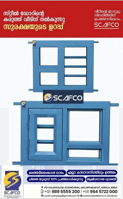 Gi 16 Guage സ്റ്റീൽ ഡോർസ് & വിൻഡോസ്‌, ഫാക്ടറി വിലയിൽ, Scafco Steel Doors & Windows Manufacturing Company