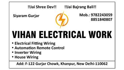 #Electrician #Delhihome #delhincr