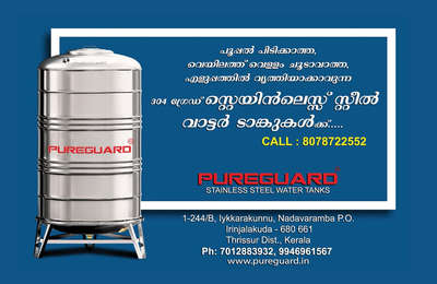 stainless steel water tank