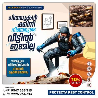 #pestcontrol