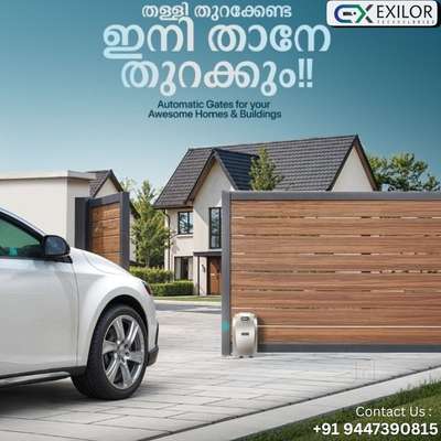 "ഫോൺ അടിച്ച് ചെവി കളയണ്ട ഇനി തനിയെ തുറക്കും"

#networksolutions #Cctvinstallation #infrastructure #ServerRoomSetup #TechExperts #ProfessionalNetworkingteam #ReliableTechnicians #ITService in ernakulam #rackdressing #rackfixing #networksolutions #itnetworking#networktechniciannearinfopark #computernetworking#CCTVExperts #cctvnearinfopark #itsupportkochi, #officesecuritysolutions #networksolutions, #TechServicesErnakulam #datacentersolutions #networkcablingkerala #StructuredCabling