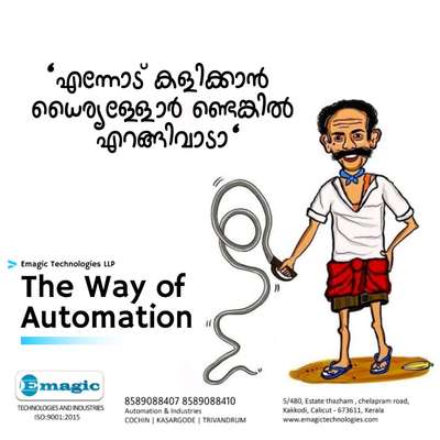 പലരും വന്നുപോയി....!!!
യുദ്ധഭൂമിയിൽ അന്നും ഇന്നും പടയോട്ടം നടത്തി കരുത്തോടെ 
Emagic Technologies LLP 

#our_services

#Cantiliver_Gate_System

#gate_fabrication

#automatic_gates

#automatic_shutters

#automatic_roof_opener

#Automatic_Glassdoors

#Road_Barriers

#poly_carbonate_Shutters

#Garrage_Shutters

#Sectional_Over_head_door

••••••••••••••••••••••••••••••