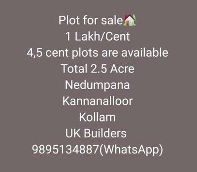 plot for sale
Kollam
1 lakh /cent
9895134887