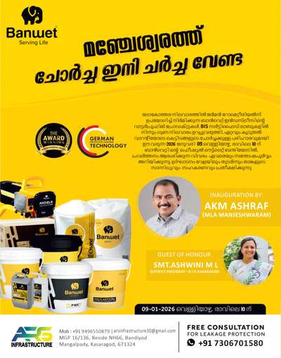 New Franchise outlet Inauguration Catalog