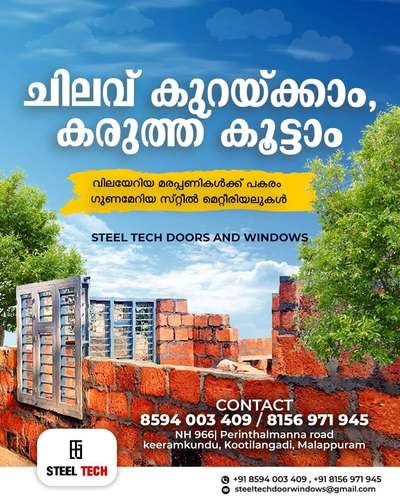 steel tech windows