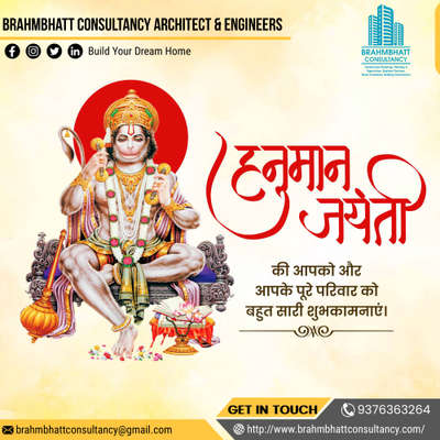 Greetings from Brahmbhatt Consultancy Architect & Engineers  
 #hanumanjayanti #hanumanjayantiblessings #hanumanjayanticelebrations #hanumanjayanticreative #hanumanjayantiday #hanumanjayantieveryone #hanumanjayantigreetings #hanumanjayantiindia #hanumanjayantikihardikshubhkamnaye #hanumanjayantimahotsav #hanumanjayantipost #hanumanjayantipuja #hanumanjayantitoday #hanumanjayantiutsav #hanumanjayantiwish #HanumanJayanti #JaiHanuman #BajrangiJayanti #HanumanChalisa #LordHanuman #JayShreeRam #HanumanJanmotsav #HanumanJayanti2024 #DivineHanuman #HanumanBhakti