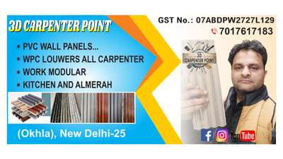 83 #carpenter #near #me #delhi #jamia nagar #okhla #customise #pvc wall louvers #homedecor 3D carpenter Point Delhi