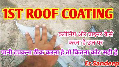 roof waterproofing
 #WaterProofing