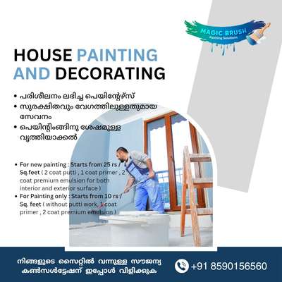 #HouseRenovation #WallPainting #HouseConstruction #HomeDecor