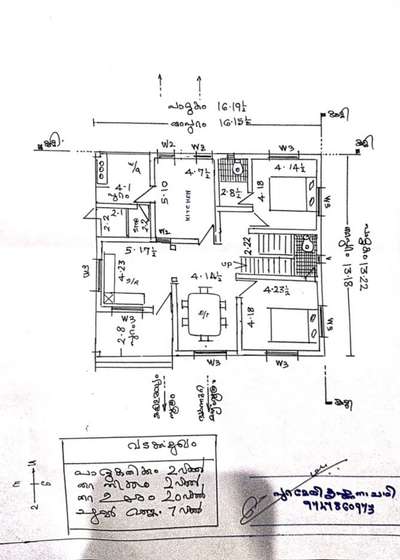 my new house plan