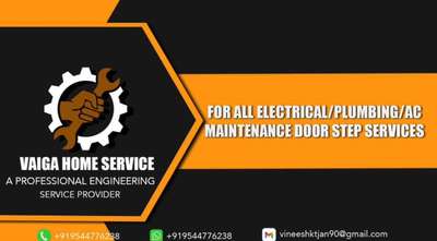 Pls connect me with mob no 9544776238 for all electrical/plumbing works in kochi area