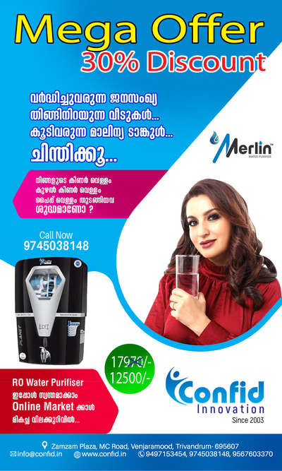 Merlin RO Water purifier

Get this offer Now.....

Contact
9745038148
9567603370

visit- www.confid.in