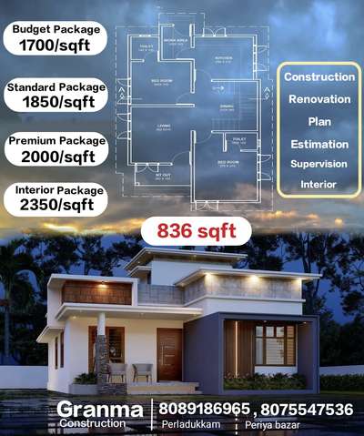 🏡നിങ്ങളുടെ ഇഷ്ട്ട ഭവനം ഞങ്ങൾ  യാഥാർത്ഥ്യമാക്കുന്നു. 100% ഗുണമേന്മയോടെ ISI മാർക്കുള്ള മെറ്റീരിയൽസ് ഉപയോഗിച്ച് കൊണ്ട് കുറഞ്ഞ ചിലവിൽ നിങ്ങളുടെ സ്വപ്ന ഭവനം നിർമ്മിച്ച് നൽകുന്നു.

🔸സൗജന്യമായി 2D എലിവിഷൻ നിങ്ങളുടെ ഇഷ്ടനുസരണം 
🔸എല്ലാവിധ ഗൃഹ നിർമ്മാണ പ്രവർത്തനങ്ങളും ഒരു കുടക്കീഴിൽ 
🔸 ബഡ്ജറ്റിനനുസരിച്ചുള്ള നിർമ്മാണം
🔸സമയബന്ധിതമായി തീരുന്ന ഗുണമേന്മ ഉറപ്പ് തരുന്ന പ്രവർത്തന പാരമ്പര്യം.
🔸 വിവിധ ഘട്ടങ്ങളായി മുഴുവൻ തുക അടക്കാൻ അവസരം...

*Your Satisfication Is Our Success*

കൂടുതൽ അറിയുവാൻ വിളിക്കൂ. 
*ഗ്രാന്മ കൺസ്ട്രക്ഷൻ , പെർലടുക്കം, കാസറഗോഡ്*

#granmaconstrction #dreamhome #keralamodelhouse #Interiorwork #exteriorwork #modernhome #residentialconstruction #buildingahouse #buildingconstruction #budjethome #kasaragodconsrtuctioncompany #bestconstructioncompany #buildingahouse #modernhome #budjethome #interiorwork #exteriorwork #residentialconstruction #construction #kasaragodcivilengineers #civilengineering #experience #keralamodel #traditional #bes