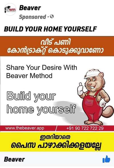 https://www.facebook.com/dialkerala.1000/videos/1001050081244037 #