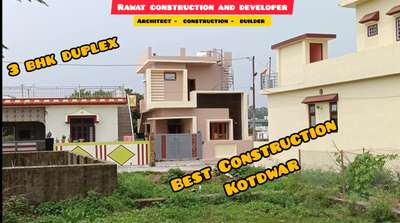 House Construction Builder at Kotdwar  #kotdwar #Architect #HouseConstruction