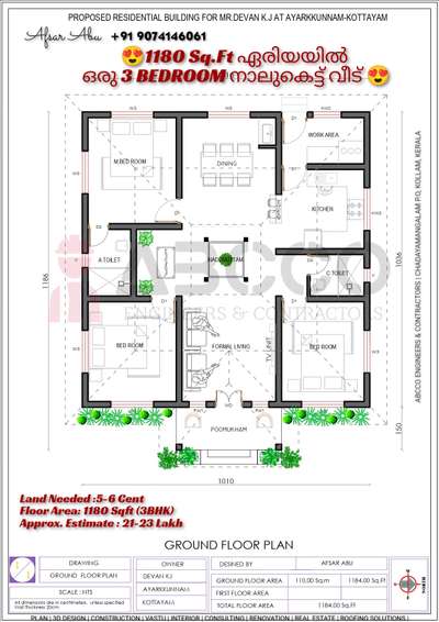 5 cent പ്ലോട്ടിൽ 21 ലക്ഷം രൂപക്ക് ചെയ്യാൻ കഴിയുന്ന നാലുകെട്ട് മോഡൽ വീടിന്റെ പ്ലാൻ
💠നിങ്ങളുടെ സ്വപ്ന ഭവനങ്ങളുടെ  3D view,പ്ലാൻ ഏറ്റവും കുറഞ്ഞ നിരക്കിൽ നിങ്ങൾ ഇഷ്ടപ്പെടുന്ന രീതിയിൽ ....
📱call / whatsup :
Wa.me/+919074146061
🏬🏫 ABCCO ENGINEERS & CONTRACTORS
#lowbudget  #lowcostdesign  #exteriordesigns  #3dmodeling  #FloorPlans#3DFloorPlan #narrowhouseplan  #apartmentdesign #2BHKPlans  #abcco   #lifemission  #lifehomes #3BHKHouse  #4BHKPlans  #ContemporaryHouse  #contemporary  #contemporaryart  #koloviral  #kerlahouse  #kerlaarchitecture  #kerlatreditional  #lowcosthouse  #lowcost  #keralastyle  #kerlaarchitecture  #trendy  #nalukettveddu  #nalukettuarchitecturestyle  #nalukettveddu  #Nalukettu #exteriordesign #interiordesign #architecture #design #exterior #homedecor #interior #home #homedesign #d #architect #construction #outdoorliving #interiordesigner #realestate #TraditionalHouse  #nalukettuarchitecturestyle  #nalukettuhouseplan  #freehomeplans
