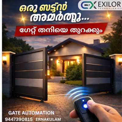 “Exilor Technologies Automatic Gate systems combine smart automation with strong engineering, delivering security, convenience, and style at your entrance.”
#automaticgate##automaticgateinstallation#automatichome#automationsolutions#ernakulam#exilor