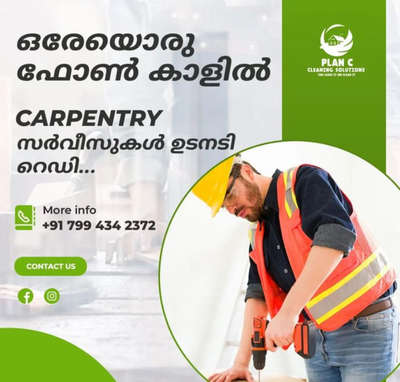 ഒരേയൊരു ഫോൺ കാളിൽ carpentry വർക്കുകൾ വന്ന് ചെയ്തു തരുന്നു. കൂടുതൽ വിവരങ്ങൾക്ക് ഇപ്പോൾ തന്നെ വിളിക്കൂ 799-4342-372 #Carpenter #InteriorDesigner #KitchenCabinet #WoodenKitchen