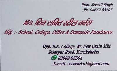 carpenter required for work shop for furniture making